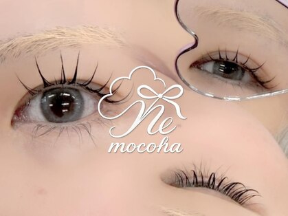 モコハ(mocoha)の写真
