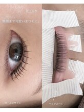 アリュール アンド エテルノ 小山店(Allure & ETERNO)/似合わせまつげパーマ