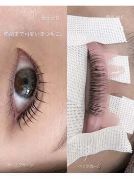 アリュール アンド エテルノ 小山店(Allure & ETERNO)/似合わせまつげパーマ