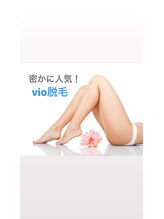 エミレ(EMIRE)/デリケート脱毛に自信あり