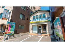 晴レルヤ接骨院 黒崎院/外観イメージ