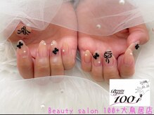 ワンハンドレッドプラス 大鳥居店(100+)/肌なじみベージュ×リボン