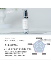 ドリームスパ 武蔵小杉店(DREAM SPA)/乳液★毛穴ケア特化