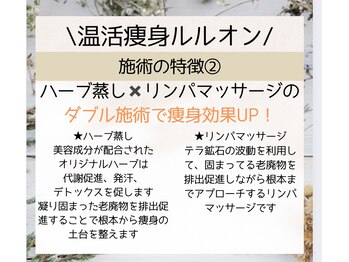 ヨサパーク ペチュニア 世田谷店(YOSA PARK Petunia)/