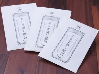 アウン 松本店(aUN)/家庭用よもぎ蒸し風呂です