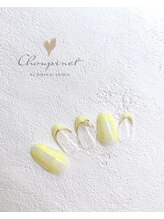 シュピネ バイ アルブル エト シミー(Choupinet by Arbre et chimie)/定額ゴージャス￥8800