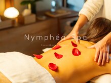 ニムフェア スパ(Nymphea spa)