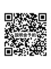 【ネイルスクール】無料説明会のご予約専用（約60分）