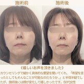 経堂鍼灸整体院