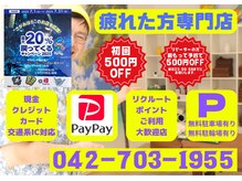 モンデー(MONDAY)