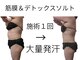 フロレゾン(Floraison)の写真