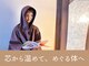 ウルーズ(HRUREUSE)の写真