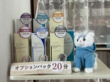 メナードフェイシャルサロン 近江八幡長光寺店/