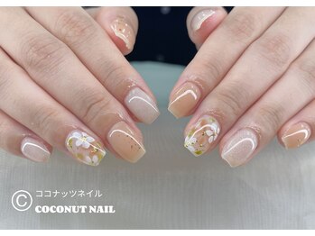 ココナッツネイル/シンプルネイル