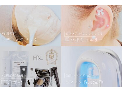 シャルム 大崎古川店(Charme)の写真