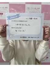 エクシアホワイトニング エミフルMASAKI店/セルフホワイトニング♪♪