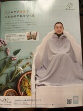 ヨサパーク エリー 富雄(YOSA PARK ellie)/CLASSYーYOSAPARK 4月号掲載