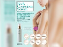 サロン ド ガーネット(Salon de Garnet)/免疫力アップジェルクリーム☆