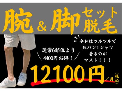 ブルーグロウ(Blue Glow)の写真