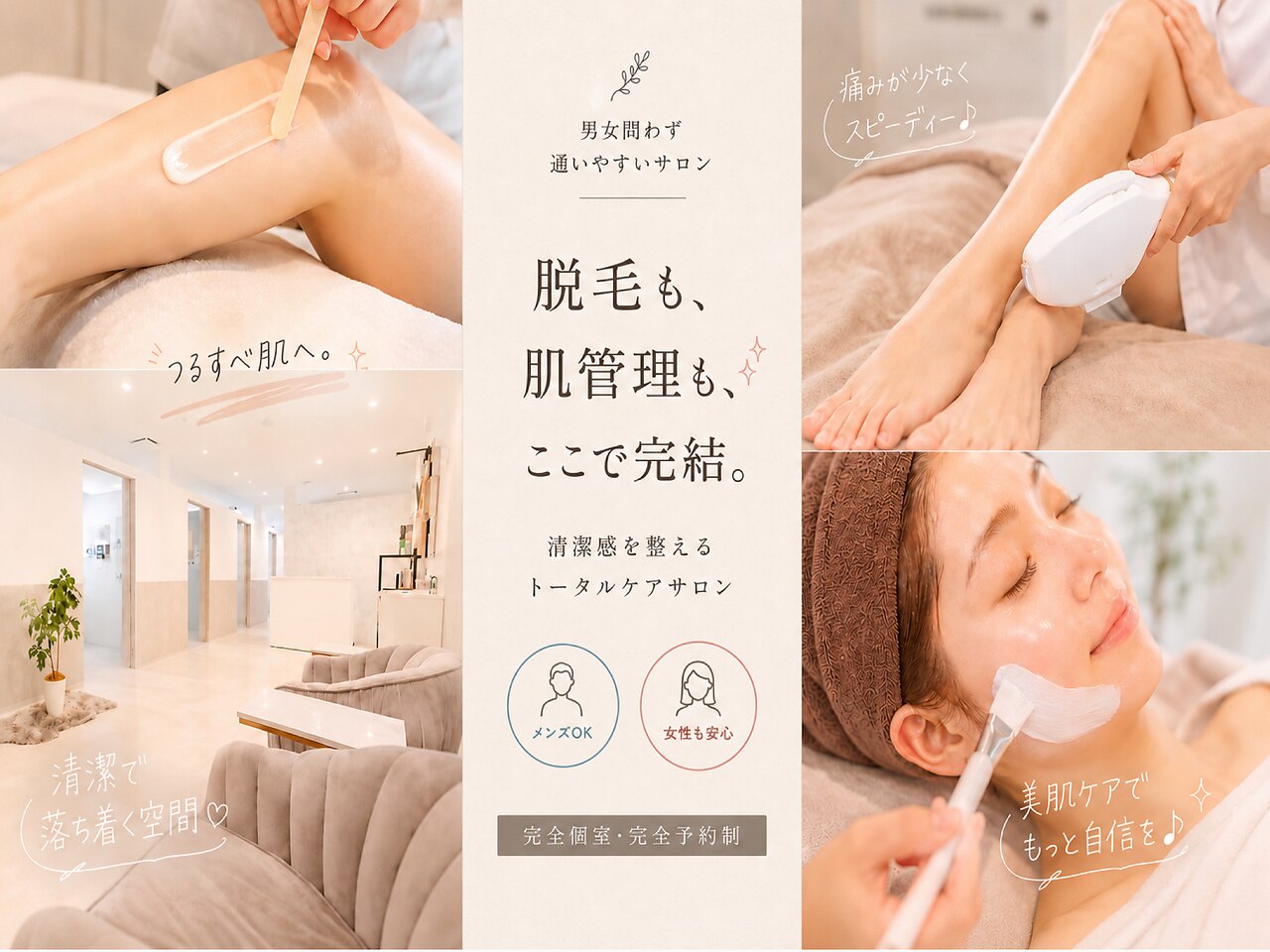 ファースト(1st)｜ホットペッパービューティー