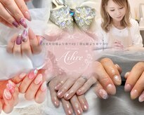 アイレ(Aihre)
