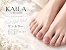 【10/12日限定】オフ込み◇フットジェルネイルワンカラー