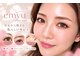 エミュー(emyu)の写真