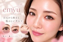 エミュー(emyu)