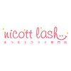 ニコットラッシュ 天王寺店(nicott lash)のお店ロゴ