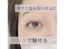 ユニゾン(Unison)/中百舌鳥まつ毛パーマ