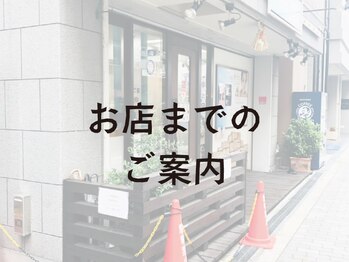 フェイストゥー(FACE TOO)/FACETOOまでの道案内