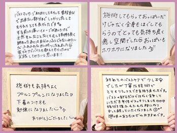 メデル(MEDEL)/お客様の声