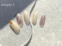 リンネ 静岡店(Rinne)/定額デザイン