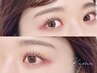 【眉毛&まつ毛】美眉アイブロウWAX＋間引き＋3種類から選べるまつげパーマ