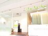 口コミにご協力いただける方は施術10分プレゼント♪