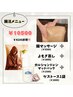 スッキリ感◎頑固なお腹に！腸活スペシャルセット♪