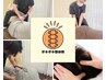 【6月限定】全身整体ロングコース 80分