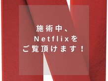 ファボリ(favori nail×eyelash)の雰囲気（ネイルの施術中Netflixをご覧いただけます！）