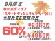 あゆみボディケアの写真