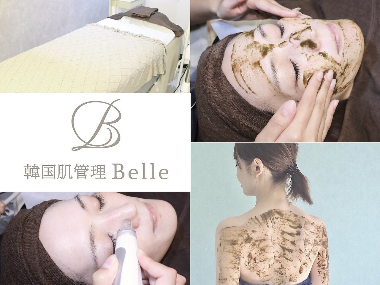 ベル 桜木町(Belle)｜ホットペッパービューティー
