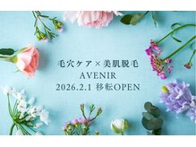 合志市須屋に移転準備中！※お気軽にお問い合わせください。