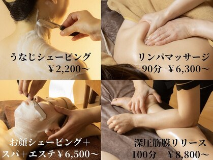 トータルビューティーサロン ディアン 倉敷(Dian)の写真