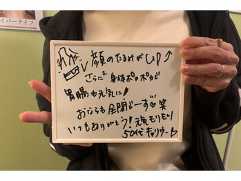 サロンハート(Salon Heart)/