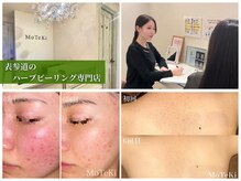 モテキ 表参道店(MoTeKi)