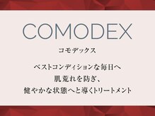 キヌ(KINU)/クリスティーナ／コモデックス