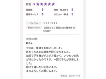 モンダロ(MONDARO)/口コミ投稿