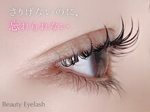 ビューティーアイラッシュ Gコレクション阪急宝塚/メーテルラッシュリフト/パーマ