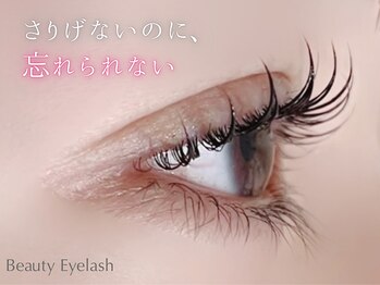 ビューティーアイラッシュ Gコレクション阪急宝塚/メーテルラッシュリフト/パーマ
