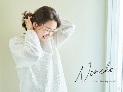 ノンチェ(Nonche)の写真