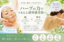 リリーガーデン 手稲店(Lily Garden)